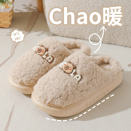 情侣棉拖鞋女秋冬季保暖防滑轻便