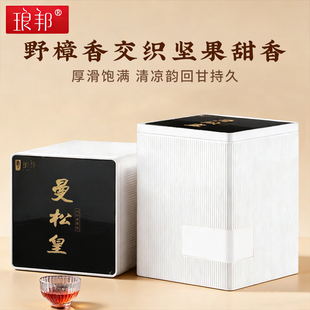 琅邦2017年臻藏曼松皇mini老茶头原始森林熟茶500克/盒礼盒装