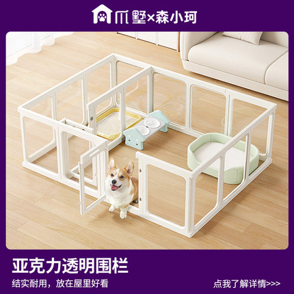 狗狗围栏栅栏室内防护栏挡板新型宠物小型中型犬小狗笼子别墅家用
