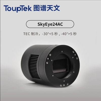 图谱 天文相机 touptek冷冻 深空 全画幅 asi6200 qhy600同款