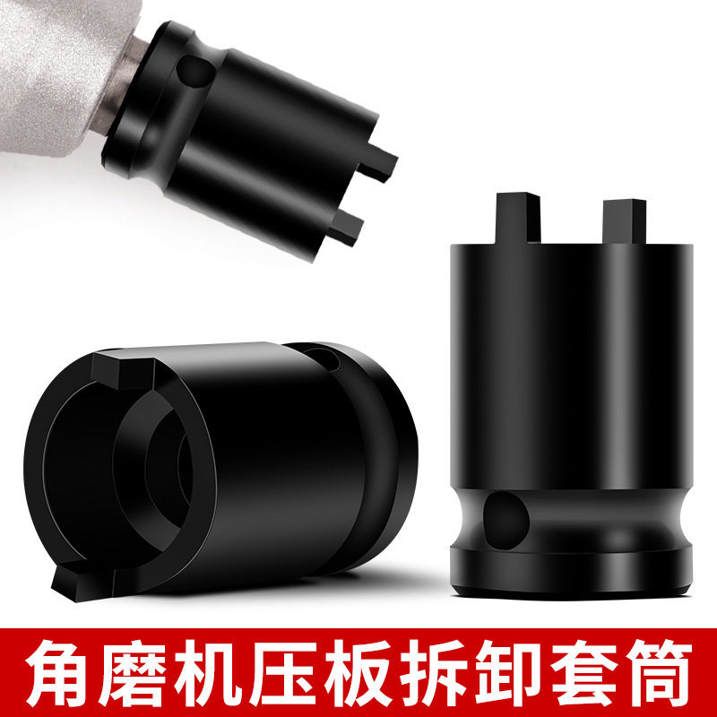 角磨机套筒扳手加厚钥匙磨光机配件拆卸扳手可调节切割机