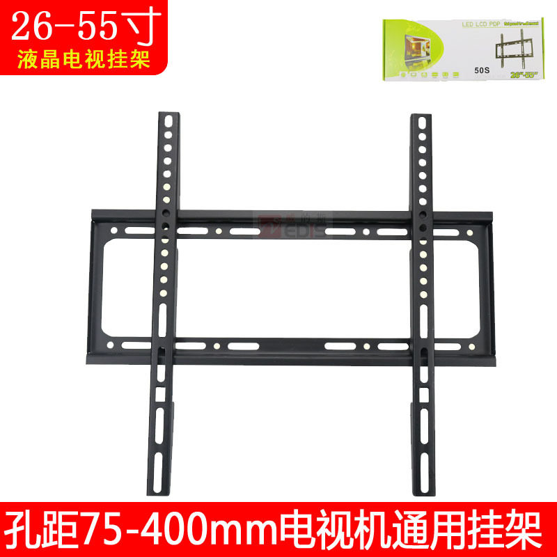 26-65寸一体液晶电视挂架液晶支架显示器挂架电视挂架显示屏架