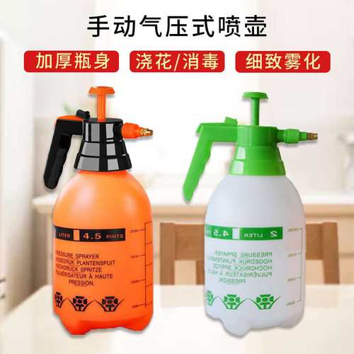 现货浇花喷壶压力喷雾瓶消毒浇水壶园艺喷洒水壶气压式喷雾器