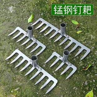 加厚农用钉耙多齿耙多功能7齿锰钢扒子铁耙搂草耙多齿草耙园林耙