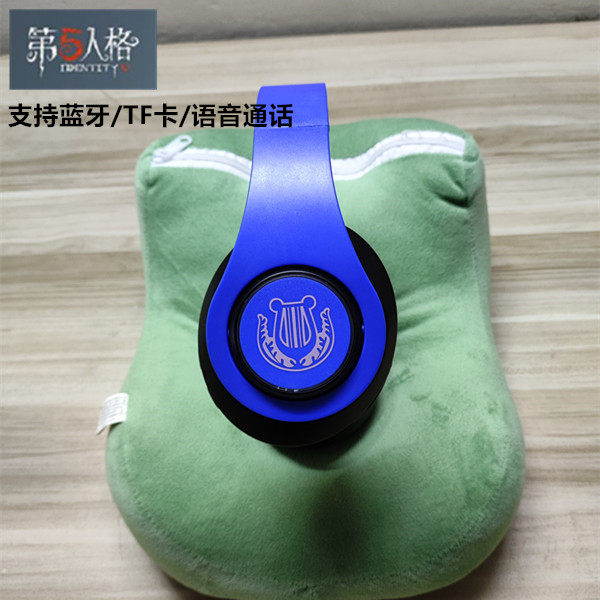 第五人格OPH战队电竞系列cos佣兵奈布同款头戴式蓝牙耳机小豆长