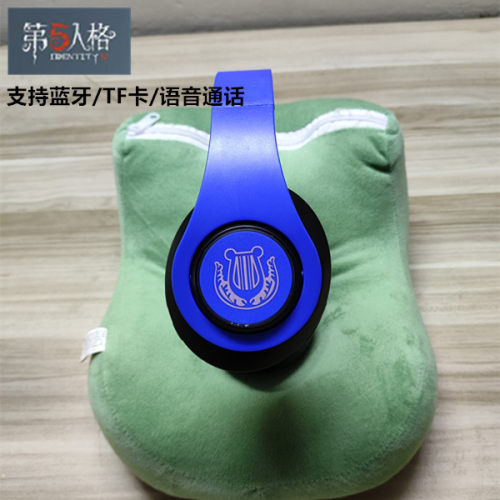 第五人格佣兵奈布头戴式蓝牙耳机