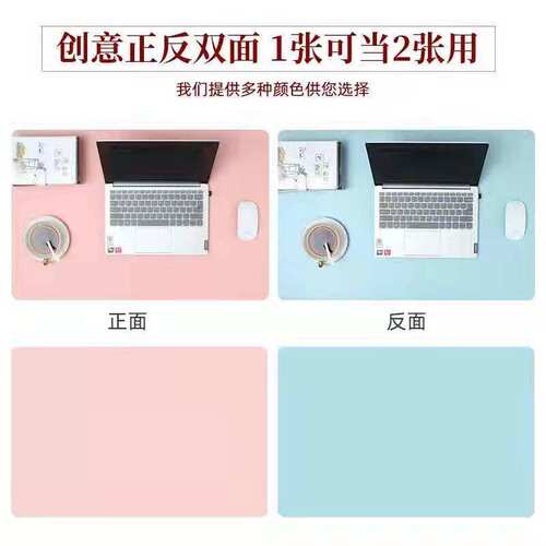 环保桌垫纳莲欣柔软PU防水耐磨