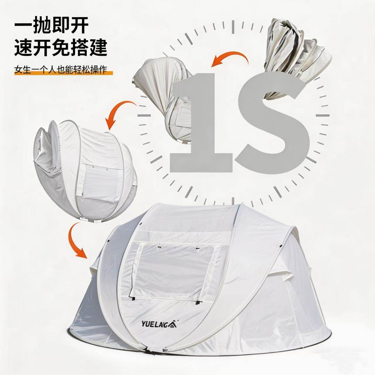 帐篷户外便捷式全自动速开手抛帐篷天幕加厚野营防风防雨防晒野外