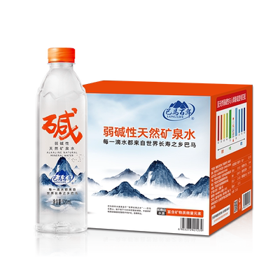 巴马百年弱碱性矿泉水12箱