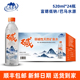 巴马百年弱碱性天然矿泉水520ml 24瓶含硒水GB8537国标饮水