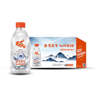 【特惠清仓】巴马百年弱碱性天然矿泉水330ml*12瓶整箱饮用水包邮