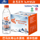 巴马百年弱碱性天然矿泉水500ml 巴马水源 12瓶整箱饮用水