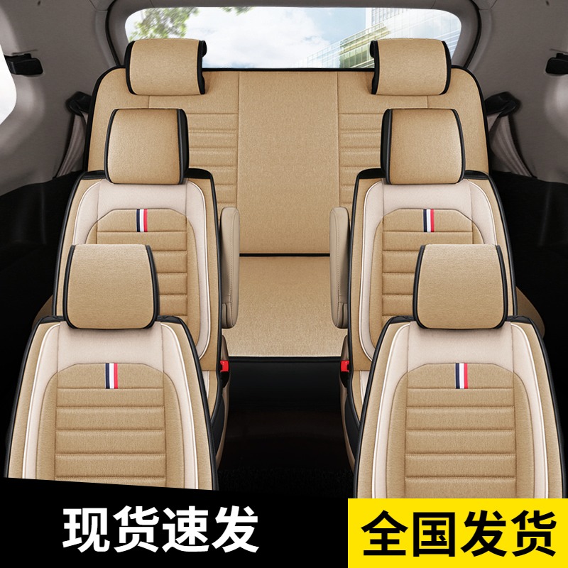 东风风光580/370/330/330s/360七座专用汽车坐垫全包冬季全皮座套