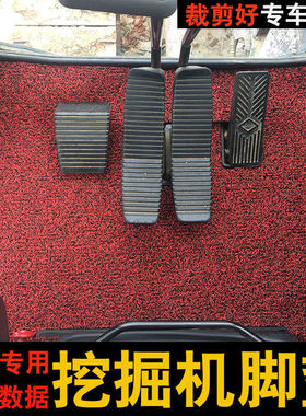 沃尔沃脚垫挖掘机ec55/200/210/240/290/360/480b d驾驶室