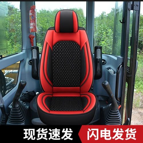 龙工挖掘机座椅套座套装载机坐垫
