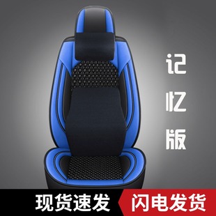 挖掘机座椅套斗山大宇三一日立沃尔沃现代小松柳工徐工冰丝坐垫套