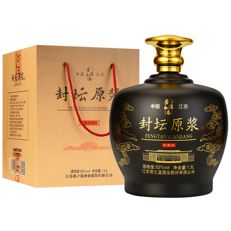 封坛原浆白酒52度3斤大坛整箱特价浓香型老酒纯粮食高度酒水礼盒