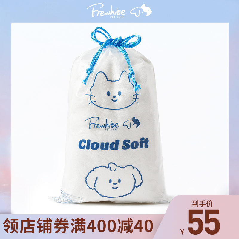 Frewhite宠物吸水毛巾狗狗猫咪用洗澡速干浴巾大号强力超吸水擦干