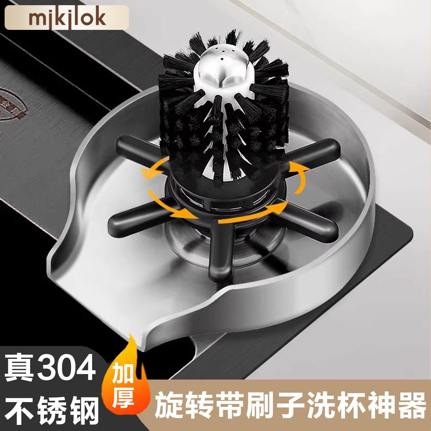 自旋转家用304不锈钢洗杯器高压厨房水槽菜盆冲杯子神器自动按压,餐饮具,配套器具,淘宝优惠券,粉丝福利购,淘宝优惠卷