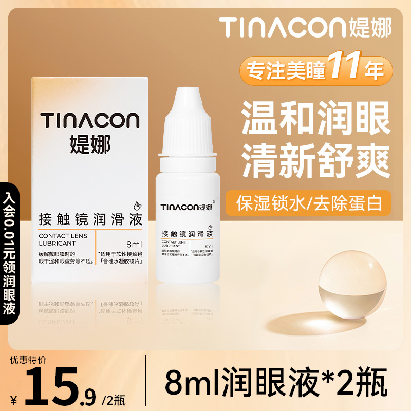 买一瓶送一瓶