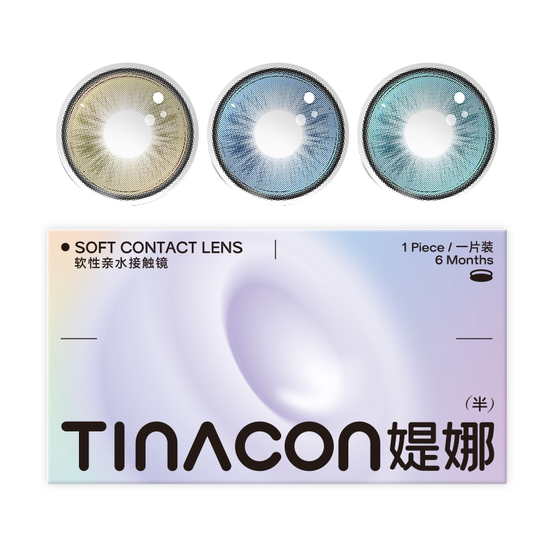 买一副送一副】Tina媞娜美瞳半年抛棕色大直径自然款隐形眼镜缇娜