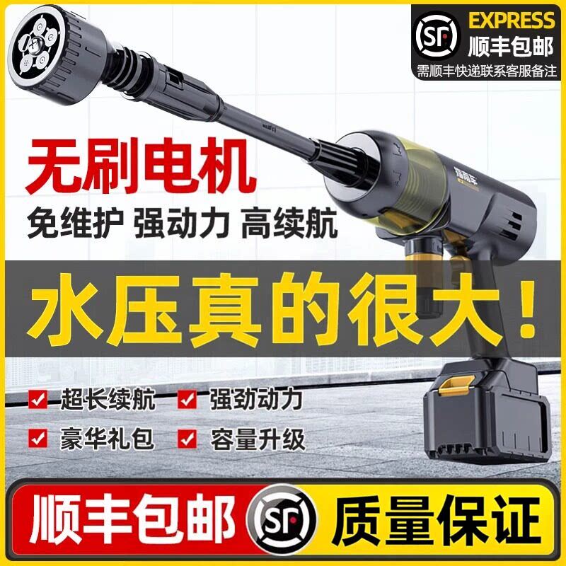 无线洗车机高压水枪车用家用便携式锂电池强力增压刷车抢清洗神器