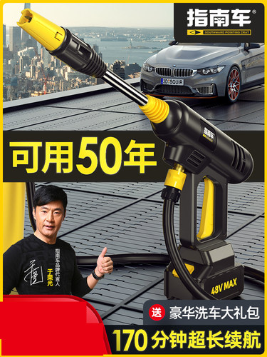 进口无线洗车机便携充电式水泵