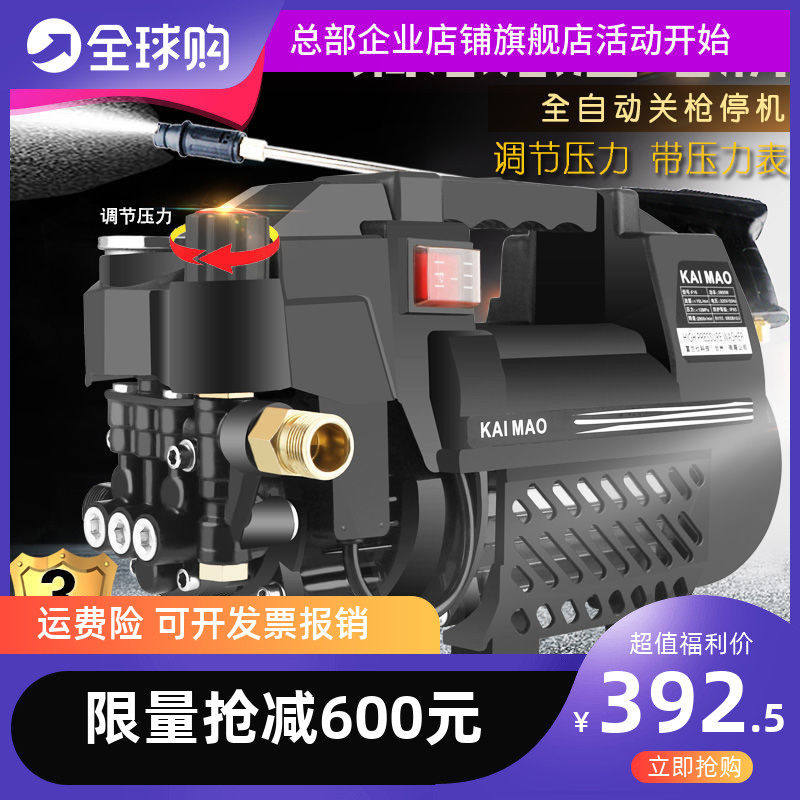 德国进口纯铜可调压机大功率高压洗车机洗空调热水器便携式清洗机