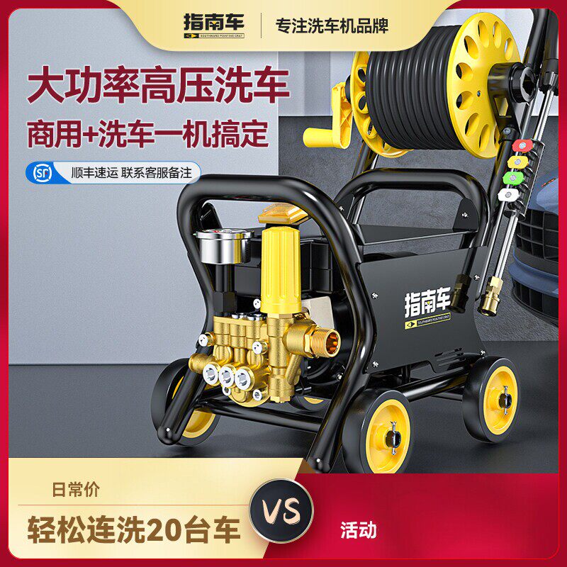 德国进口家用高压洗车机水泵220v大功率便携式刷车水枪神器清洗机