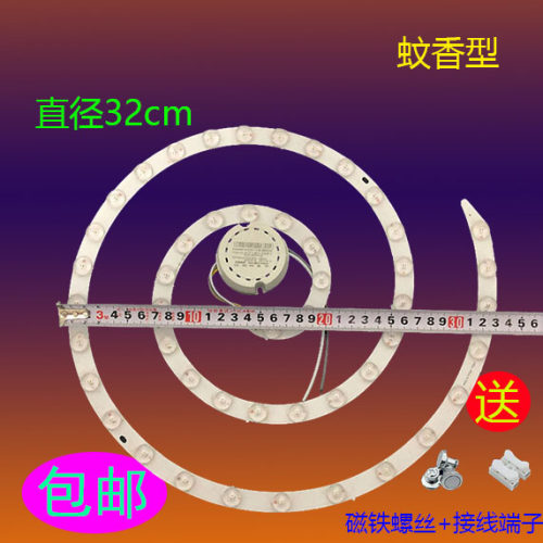 圆形灯盘透镜灯管光源