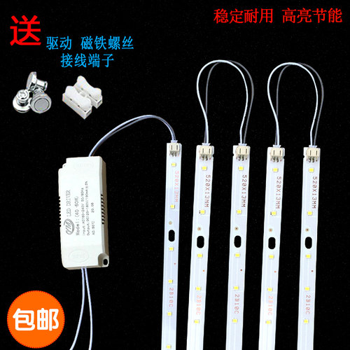led贴片39cm暖黄灯条替换吸顶灯长条形灯片光源31/49公分灯板灯芯