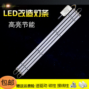 58cmLED水晶灯灯芯64.5cm灯条长条形led灯板68cm灯片贴片光源灯带