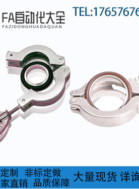 替代米思米真空配管不锈钢管夹 箍FRNWC16/25/40/50 定心环FRNWCR
