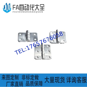 同怡合达yiheda/HFG21-50不锈钢碟形铰链 限位型50*44合页