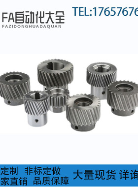 替换米思米怡合达直齿轮GEAB1.0/GEAKB1.0/VNF01/21/41/1模32齿