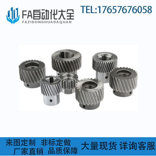 替换米思米怡合达直齿轮GEAB1.0/GEAKB1.0/VNF01/21/41/1模32齿