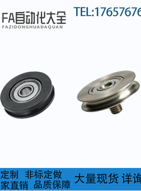 替代米思米惰轮MBWS/MBFM/MBFA23-2.1/20-1.6/28-2.6/30-1.1