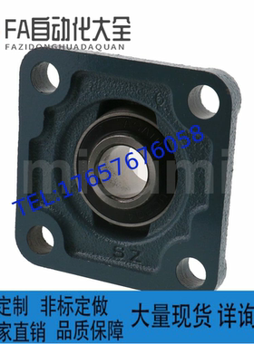 HDF12 15 17 20 25 30 35 40 45 50 BCFK 带座外球面轴承轴承组件