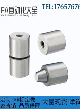 替代米思米圆锥定位销TPCAT12/16/20/25/30 TPCAT12C/16C/20C