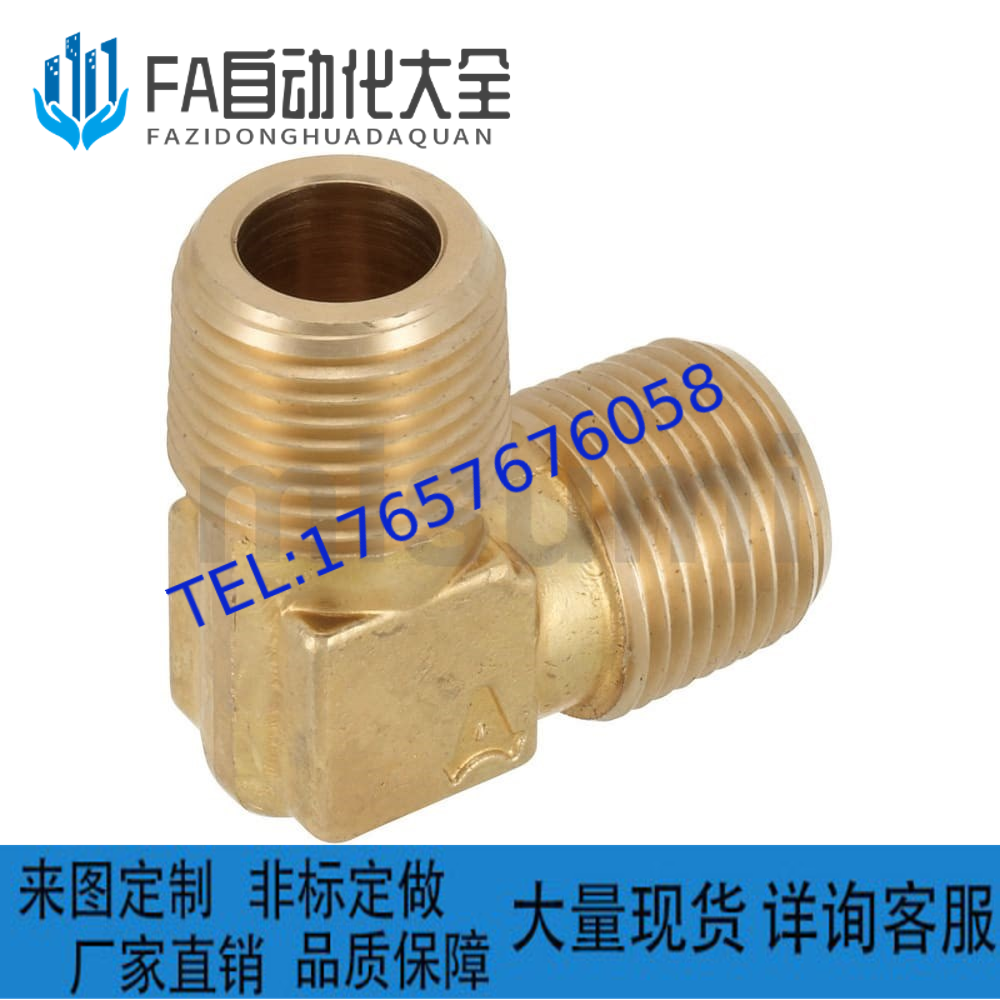 同米思米低压用拧入型接头 外螺纹弯管SJSML6A/8A/10A/15A