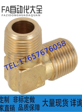 同米思米低压用拧入型接头 外螺纹弯管SJSML6A/8A/10A/15A