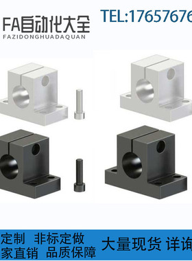 支架用底座WNFUST WNFUSN WNFUSU WNFUSB20/25/30/35/40/50铝制