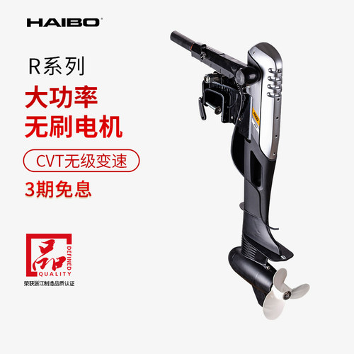 系列大功率推进器海伯无级变速