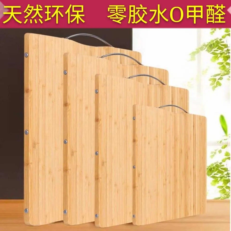 防霉抗菌楠竹菜板家用厨房砧板擀面板实个案板加厚切菜板子零胶水
