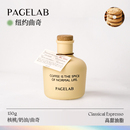 PAGELAB佩植纽约曲奇意式 拼配咖啡豆精品香浓新鲜深度烘焙150g