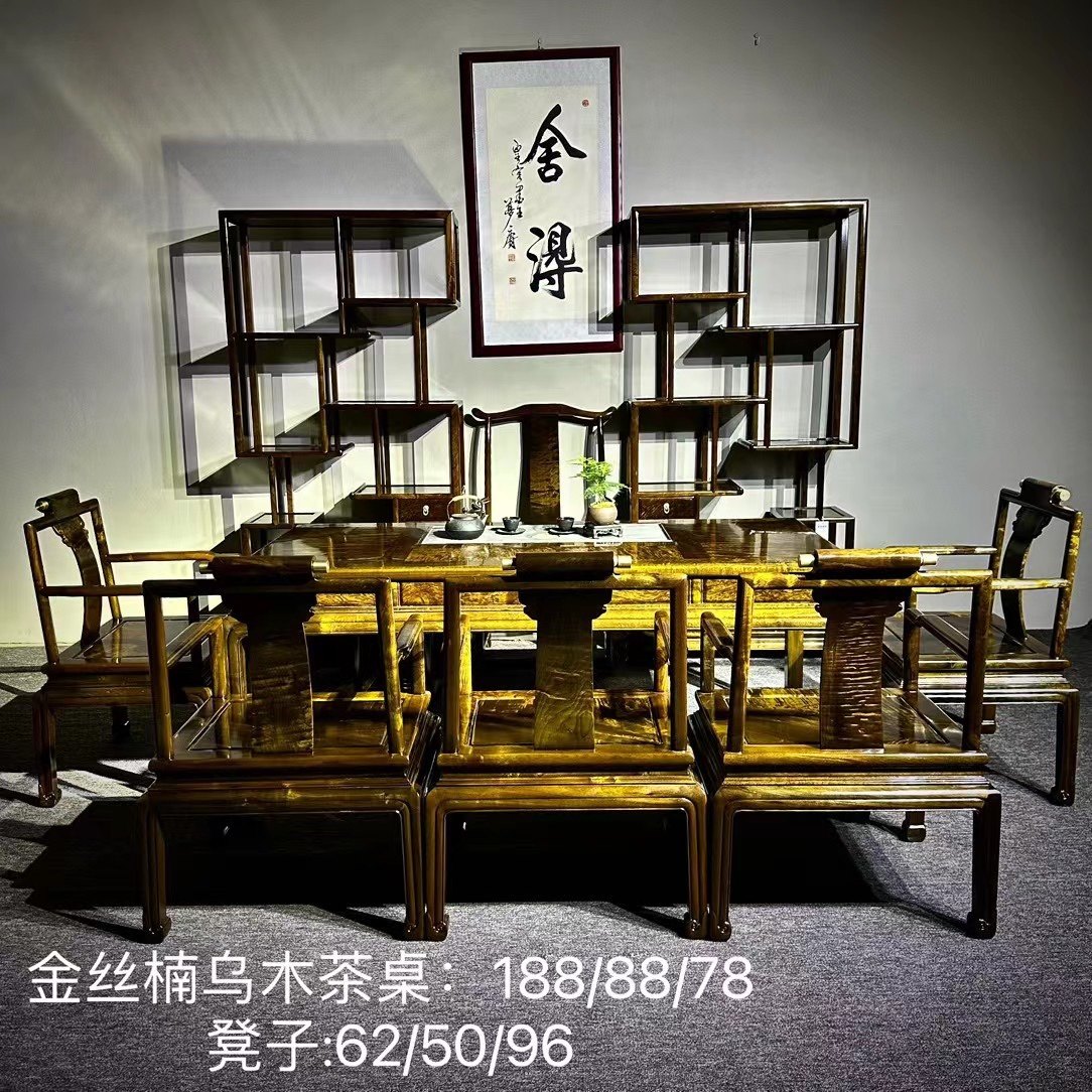 金丝楠木阴沉木茶桌组合四川小叶桢楠乌木实木仿古中式茶台收藏