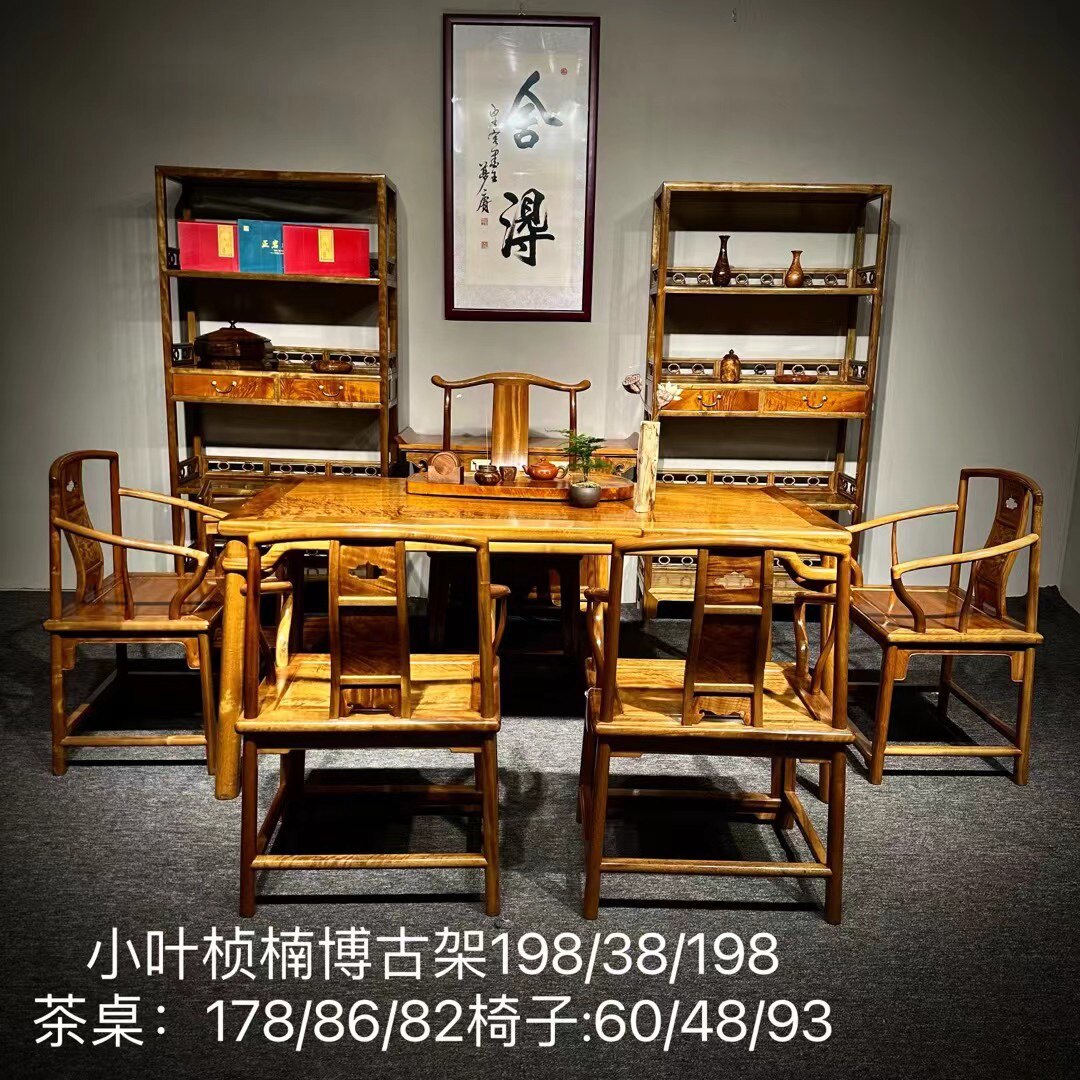 金丝楠木茶桌椅子组合四川小叶桢楠干泡茶桌独板收藏茶室组合定制