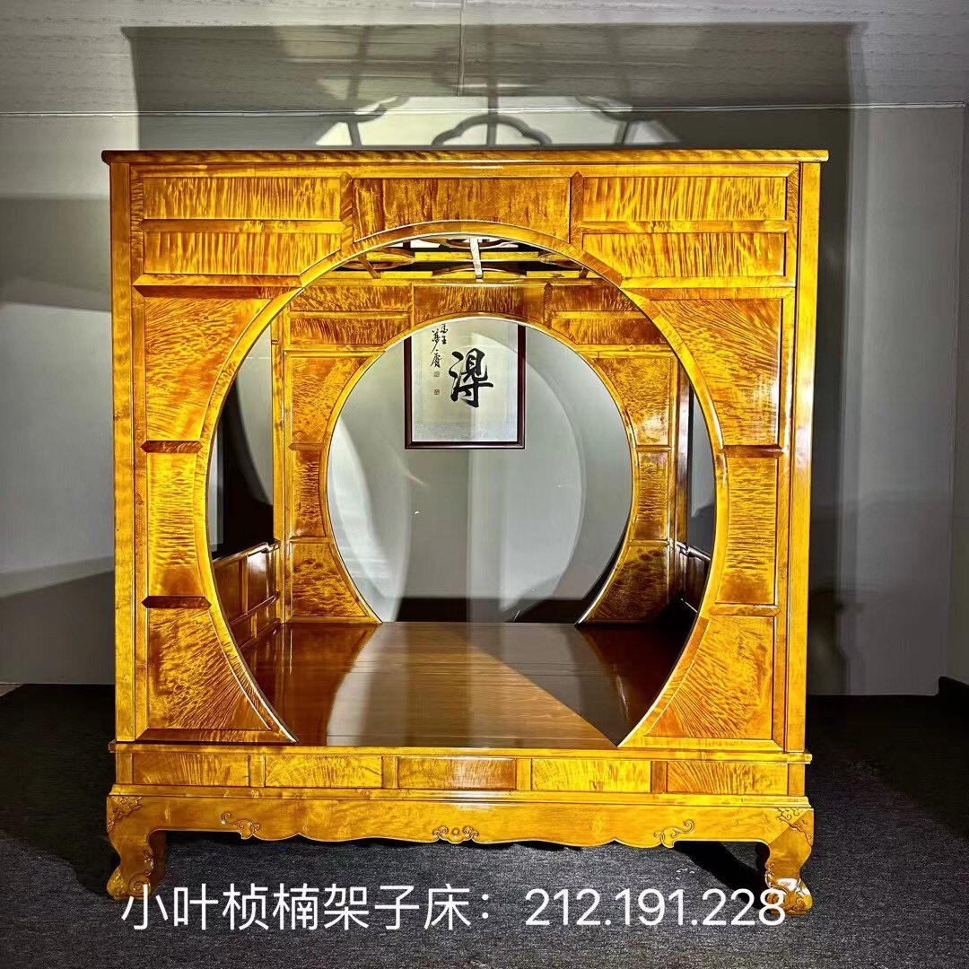 金丝楠木小叶桢楠月洞架子床实木仿古家具双人床大床拔步床踏步床