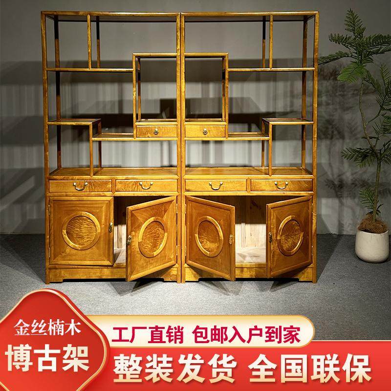 金丝楠木博古架实木古董架多宝阁双开门置物架中式仿古收纳展示柜