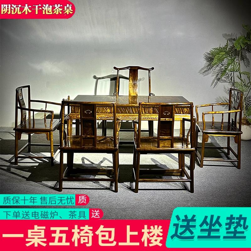 金丝楠木2米小叶桢楠实木茶桌